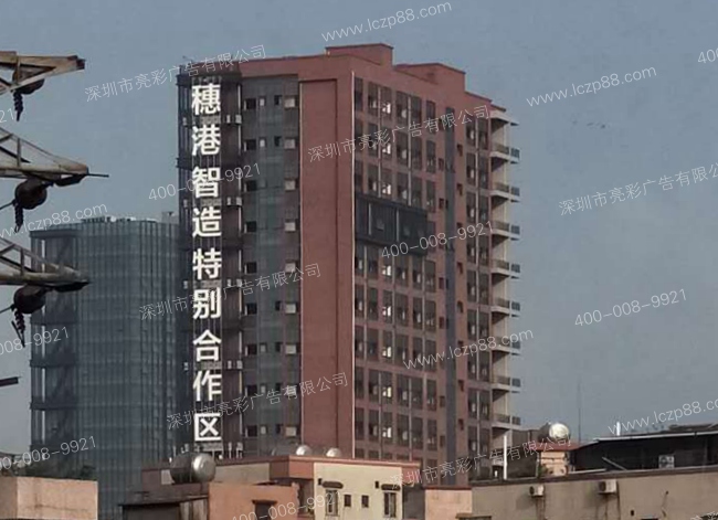 广州广告牌制作